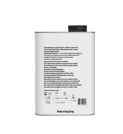 01 Hypoallergenic Laundry Detergent (1L)