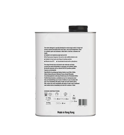 02 Active Laundry Detergent (1L)